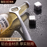 拜杰啤酒开瓶器啤酒起子创意个性酒瓶启子 锌合金啤酒开瓶器