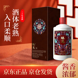 臻蓮秋 纯粮酱香  茅镇核心产区 高度白酒 纯粮年份老酒 商务宴请 53度 500mL 1瓶