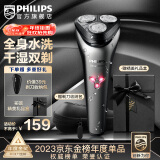 飞利浦（PHILIPS）电动剃须刀 原装进口三刀头全身水洗胡须刀 干湿两用刮胡刀 生日礼物送男友 新S1000系小旋风【风驰切剃】