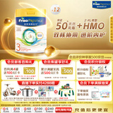 美素佳儿（Friso）皇家系列 港版3段 (1-3岁) 幼儿配方奶粉 HMO配方 800g*12罐/箱