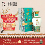 牛栏山二锅头 国藏20 老青花 清香型 白酒 纯粮优级 52度 500ml 单瓶装