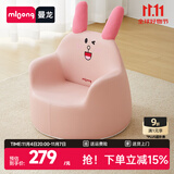 曼龙儿童沙发婴儿可爱卡通女孩男孩宝宝阅读小沙发坐凳太空舱座椅 悠悠兔沙发【适合8个月-6岁】