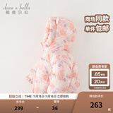 戴维贝拉（DAVE＆BELLA）儿童羽绒服女童上衣男童羽绒衣冬装新款宝宝衣服保暖小童外套 小兔印花【现货】DB4238127 100 cm（建议身高90-100cm）