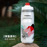 洛克兄弟（ROCKBROS） 自行车水壶山地公路车骑行水壶运动水杯骑行装备 升级保温保冷-白红620ml （防尘盖 ）