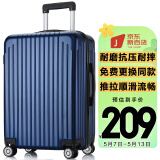 梵地亚行李箱男大容量28英寸学生旅行箱拉杆箱包女万向轮密码皮箱子蓝色
