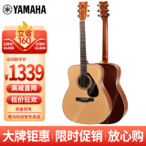 雅马哈（YAMAHA）F630 原声款 云杉木初学者入门民谣吉他圆角吉它41英寸亮光原木色