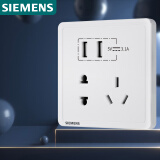 西门子(SIEMENS)开关插座 五孔带2位USB接口插座面板致典 雅白色