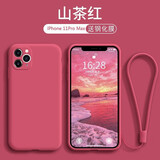 创恒斯适用苹果11手机壳液态硅胶防指纹软壳iPhone11pro max保护套新款超薄防摔镜头全包 苹果11ProMax【山茶红】配膜*带挂绳-直角边