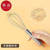 番易打蛋器A1vaq001-不锈钢迷你小型搅拌棒手动家用厨房烘焙奶油搅蛋 不锈钢中号