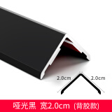 贝安象护角条护墙角保护条铝合金收边条阳角钛合金L型直角防撞条装饰条 哑光黑-宽20*20mm（背胶款） 2.4米