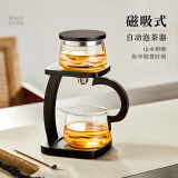 忆壶茶玻璃茶具套装懒人泡茶神器高档磁吸自动泡茶器办公室功夫茶具 