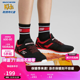 Skechers斯凯奇童鞋男童休闲跑步鞋舒适网布运动鞋97680L