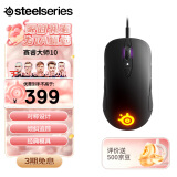 赛睿（SteelSeries）大师系列Sensei Ten 有线鼠标 电竞游戏鼠标 8键可编程 高敏操控 倾斜追踪 UZI推荐 黑色