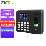 ZKTECO中控ZKTECO熵基科技考勤机指纹打卡机密码签到器免软件自动报表ZK3960\/BK100 指纹（ZK3960） 标配