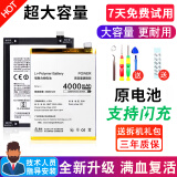 FUNRE 适用魅族手机电池 魅蓝换电池大容量维修更换魔改 魅族16XS电池【BA926】加强版
