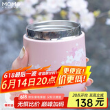 MOMOCONCEPT保温杯女士高颜值momo大肚杯迷你广口咖啡杯便携小水杯男保冷杯子