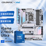 七彩虹（Colorful）七彩虹 主板CPU套装 iGame Z790D5 ULTRA V20+英特尔(Intel) i7-14700KF CPU