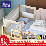 AOTGSSE爱丁逊【定制大小尺寸】床围栏护栏婴儿童拼接床定做床上护栏挡板 卡其色0.8-1.5米 （备注尺寸）1面
