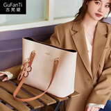 古梵缇（GUFANTI）女包大包托特包 大容量单肩腋下电脑包圣诞礼盒走心礼物送女友 米白色+限定精美礼盒包装