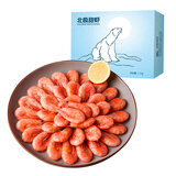 仁豪水产【源头直发】熟冻北极甜虾 150/180规格 净重3斤 解冻即食 冰虾