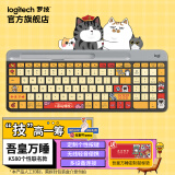 罗技（Logitech） K580键盘 无线蓝牙键盘 便携时尚安静办公 台式机笔记本平板手机键盘静音卡通吾皇万睡系列键盘 K580吾皇万睡单键盘【黑色】