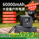 飞利浦户外移动电源200W大功率6万毫安手机电脑电器220V户外插座充电电动车应急充电电源充电宝标准版