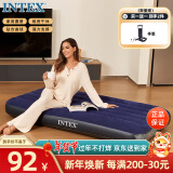 INTEX64757W气垫床充气床 家用便携午休床加厚户外帐篷垫折叠床