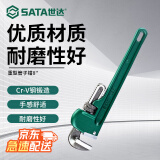 世达（SATA）70812 重型管子钳8