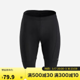 迪卡侬山地车公路男士秋季夏季骑行裤短裤黑色S 2707978