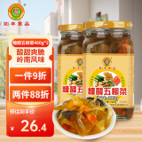 如丰 糖醋五柳菜480g*2 增城特产五柳菜酸甜可口甜酸渍菜广东特产