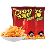 卡迪那（cadina）豌豆脆 辣味52g*2袋 休闲零食 膨化食品