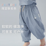nest designs潘通限定系列宝宝牛油果防蚊裤儿童裤子夏季宽松哈伦 月夕蓝（防蚊裤） 110 （建议身高100-112cm）