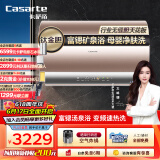 卡萨帝（Casarte）【CL3】60升电热水器富锶矿泉 3.3KW变频速热10倍增容大水量 CEC6005-CL3U1以旧换新