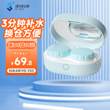 3N全自动隐形眼镜清洗器mini（增强版） 小巧便携 美瞳盒 智能还原仪 隐形眼镜盒 蓝色