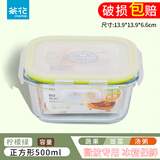 茶花（CHAHUA）玻璃保鲜盒可微波加热上班族便携式密封透明玻璃1000ml便当饭盒 绿色 500ml