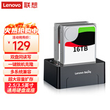 联想（Lenovo） 双盘位外置硬盘底座HC2535-SN051  USB3.0外置底座2.5/3.5英寸通用 硬盘拷贝对拷
