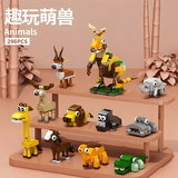 百里霜萌兽十合一拼装积木玩具小颗粒积木玩具装饰摆件生日小礼品礼物