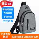 骊象50万人购买户外运动便携男女胸包单肩斜挎骑行健身 双层-灰色