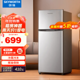 创维(SKYWORTH)118升冰箱小型 双门两门电冰箱 家用宿舍租户 迷你型冷藏冷冻 节能降噪 BCD-118炫银