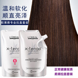 欧莱雅（LOREAL） 探索水润烫发膏拉直软化剂热烫卷发离子烫柔顺直发膏免夹免拉 N自然发质软化膏+直发定型