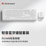 双飞燕（A4TECH）FB1010Q 104键 蓝牙键盘鼠标套装 无线键盘鼠标套装蓝牙键鼠飞时代静音键鼠套装 象牙白 蓝牙/无线