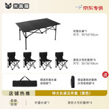 米客喵户外折叠椅露营椅子小马扎折叠凳子美术写生椅便携式超轻钓鱼板凳 【特大五件套】黑色桌+折叠椅*4