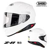 SHOEI头盔Z8日本原装进口摩托车男女四季全盔赛道机车盔 Z8 WHITE 亮白 M