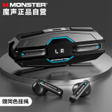 魔声（MONSTER）无线蓝牙耳机 【升级款】半入耳式游戏电竞降噪运动长续航音乐高音质 苹果华为通用 XKT08pro黑色