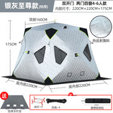 沐派冬季帐篷防寒防风冰钓帐篷户外加厚夹棉极寒保暖防雨 四角聚热塔防水超厚款4-6人银色+送冬钓垫