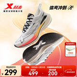 特步【2000公里二代】跑鞋男两千公里耐磨回弹跑鞋体考竞训女跑步鞋 帆白/银色 男-建议拍小半码 43