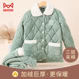 猫人【三层夹棉加厚加绒】女士睡衣女冬季长袖开衫法兰绒家居服女绿M