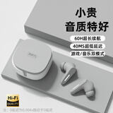 Sibyl真无线蓝牙耳机音乐通话降噪双耳入耳式运动跑步游戏适用华为苹果vivo红米oppo荣耀手机高音质 灰色【5.3双芯+APP+超长续航】