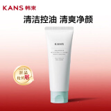韩束洁面乳洗面奶深层清洁补水保湿清颜控油清爽细致丝滑净化毛孔  清颜控油洁面乳100g（BIO-G）