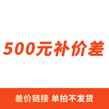 佳能微单勿改价 500元价差